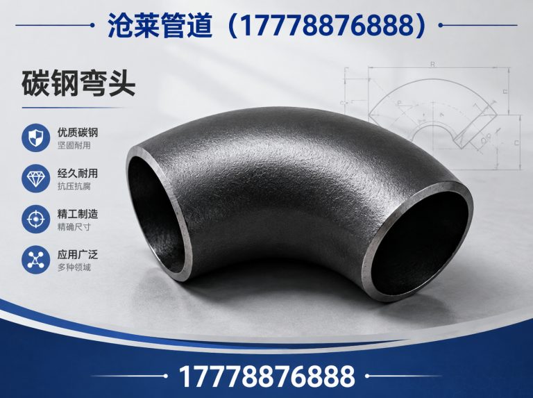 沧州高新技术产业开发区沧莱管道展示图